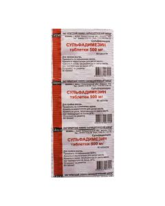 Sulphadimidine - sulfadimezin tablets 500 mg, 10 pcs. newyork Pharmacy Online - newyork.buy-pharm.com