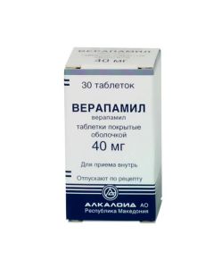 Verapamil - Verapamil tablets 40 mg, 30 pcs. newyork Pharmacy Online - newyork.buy-pharm.com