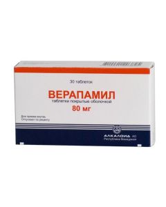 Verapamil - Verapamil tablets 80 mg, 30 pcs. newyork Pharmacy Online - newyork.buy-pharm.com