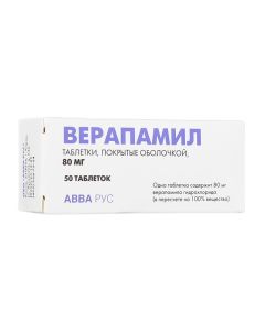 Verapamil - Verapamil tablets 80 mg, 50 pcs. newyork Pharmacy Online - newyork.buy-pharm.com