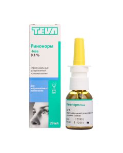 xylometazoline - 20 ml newyork Pharmacy Online - newyork.buy-pharm.com