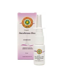 xylometazoline - Asterisk Noz spray nasal 0.1% 15 ml newyork Pharmacy Online - newyork.buy-pharm.com