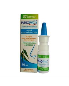 xylometazoline - newyork Pharmacy Online - newyork.buy-pharm.com