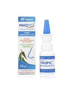 xylometazoline - newyork Pharmacy Online - newyork.buy-pharm.com