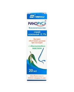 xylometazoline - newyork Pharmacy Online - newyork.buy-pharm.com