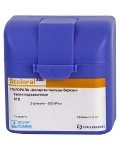 Allergen p lts berez - Staloral Allergen pollen of birch supporting course, bottle of 10 ml, 2 pcs. newyork Pharmacy Online - newyork.buy-pharm.com