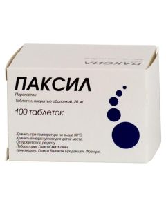 Paroxetine - Paxil tablets 20 mg, 100 pcs. newyork Pharmacy Online - newyork.buy-pharm.com