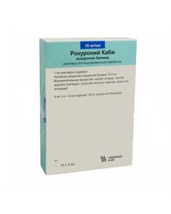 Rokuronyya bromide - Rokuroniy Kabi solution for iv. enter 10 mg / ml 5 ml vials 10 pcs. newyork Pharmacy Online - newyork.buy-pharm.com