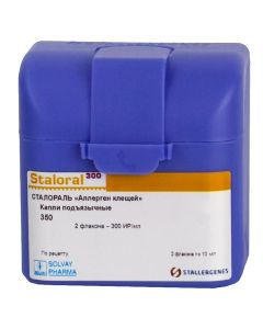 Allerhen mites - Staloral Allergen ticks maintenance course, bottle of 10 ml, 2 pcs. newyork Pharmacy Online - newyork.buy-pharm.com