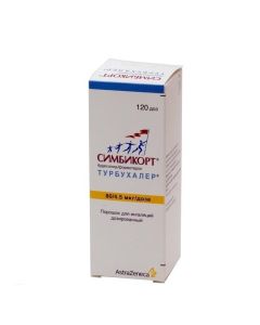 budesonide, formoterol - newyork Pharmacy Online - newyork.buy-pharm.com
