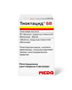 thioctic acid - Thioctacid BV tablets 600 mg, 30 pcs. newyork Pharmacy Online - newyork.buy-pharm.com