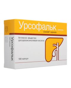 Ursodeoxycholic acid - Ursofalk capsules 250 mg, 100 pcs. newyork Pharmacy Online - newyork.buy-pharm.com