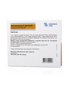 Polyvytamyn parenteral Introduction - Vitalipid N for children ampoules 10 ml, 10 pcs. newyork Pharmacy Online - newyork.buy-pharm.com
