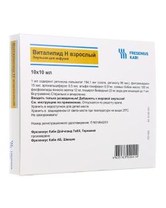 Polyvytamyn parenteral Introduction - Vitalipid H adult ampoules 10 ml, 10 pcs. newyork Pharmacy Online - newyork.buy-pharm.com