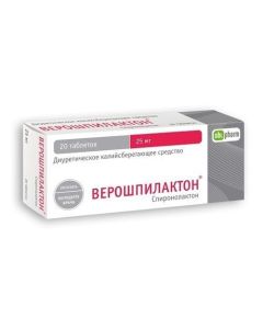 spironolactone - Veroshpilactone tablets 25 mg 20 pcs. newyork Pharmacy Online - newyork.buy-pharm.com