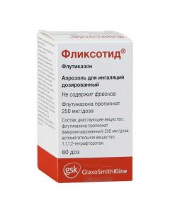 fluticasone furoate - Flixonase Spray 50 Ојg / dose, 60 doses 60 doses of newyork Pharmacy Online - newyork.buy-pharm.com