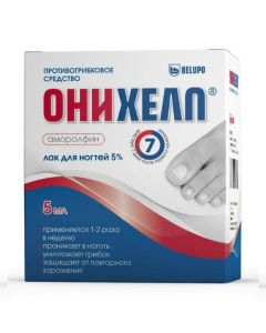 Amorolfyn - Onyhelp nail polish 5% 5 ml newyork Pharmacy Online - newyork.buy-pharm.com