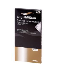 Dvuoksyd silicon - Dermatix dressing silicone transparent, 4 x 13 cm newyork Pharmacy Online - newyork.buy-pharm.com