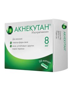 Isotretinoin - Aknekutan capsules 8 mg, 30 pcs. newyork Pharmacy Online - newyork.buy-pharm.com