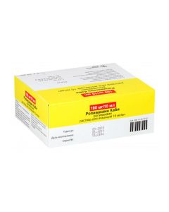 Ropyvakayn - Ropivacaine Kabi injection 10 mg / ml ampoules 10 ml 5 pcs. newyork Pharmacy Online - newyork.buy-pharm.com