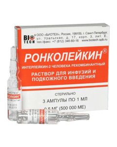 interleukin 2 - Roncoleukin solution for infusions and p / kozh. enter 0.5 mg / ml ampoule 1 ml. 3 pcs newyork Pharmacy Online - newyork.buy-pharm.com