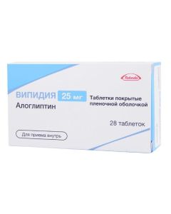 alogliptin - Vipidia tablets 25 mg 28 pcs. newyork Pharmacy Online - newyork.buy-pharm.com
