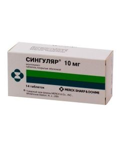 Montelukast - Singular tablets 10 mg, 14 pcs. newyork Pharmacy Online - newyork.buy-pharm.com