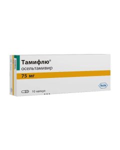 Oseltamyvyr - Tamiflu capsules 75 mg, 10 pcs. newyork Pharmacy Online - newyork.buy-pharm.com