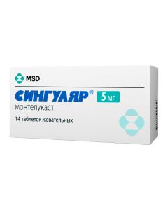 Montelukast - Singular chewable tablets 5 mg, 14 pcs. newyork Pharmacy Online - newyork.buy-pharm.com
