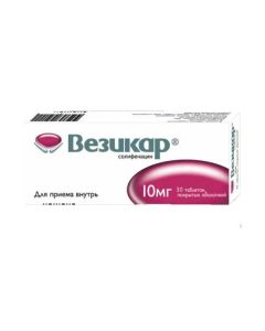Solyfenatsyn - Vesikar tablets 10 mg, 30 pcs. newyork Pharmacy Online - newyork.buy-pharm.com